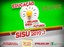 Sisu 2019.1 - 1ª Chamada