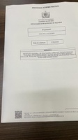 protocolo de processo der.jpeg protocolo de processo der.jpeg
