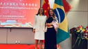 Comitiva do IFPB participa de solenidade promovida pelo Consulado da China  (3).jpeg