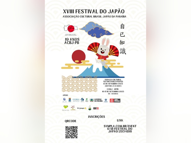 festival cartaz.jpeg