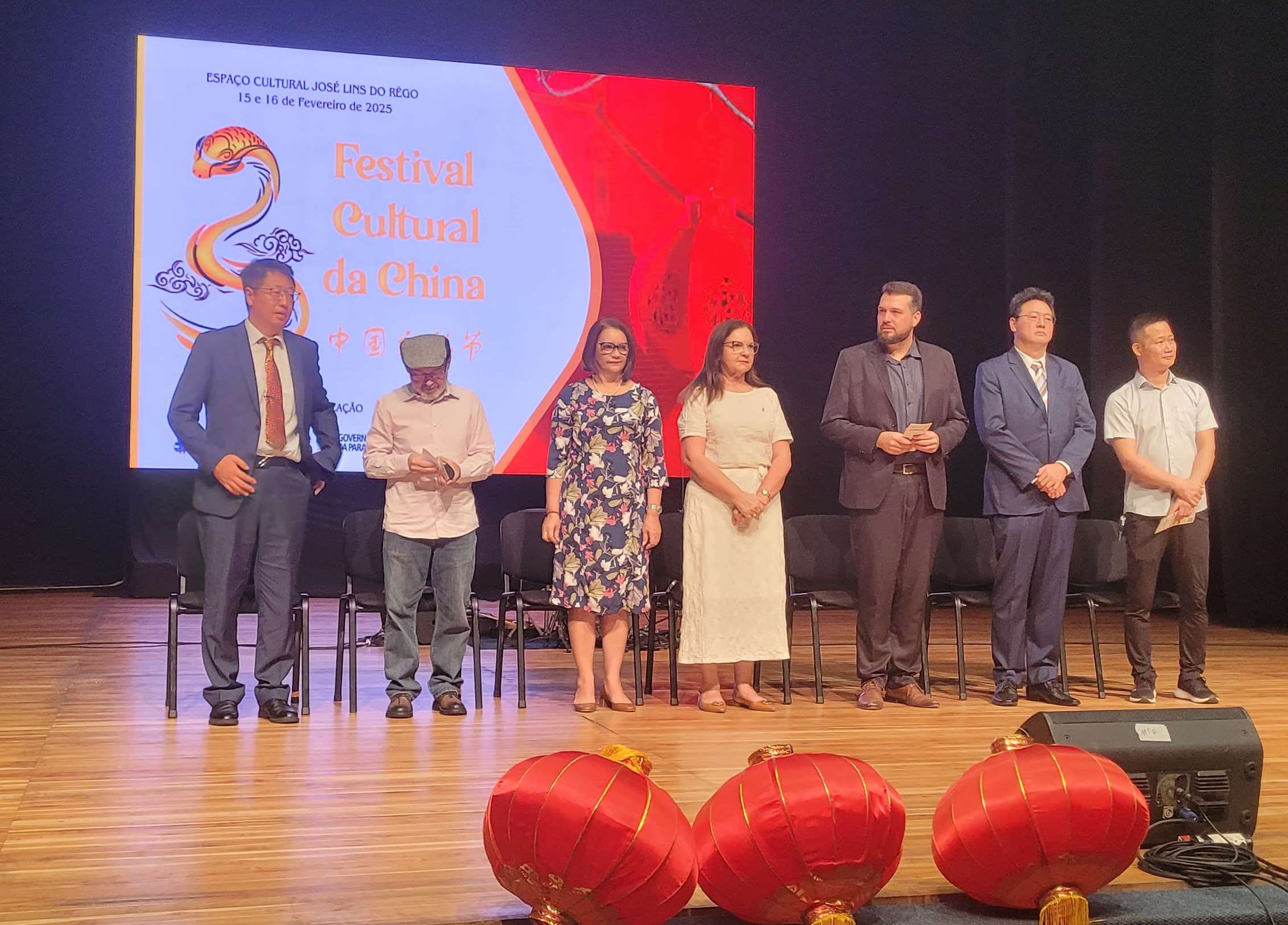 1 a festival cultural china ifpb 1.jpeg